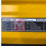 راکسیو 10500 هندلی استارتی و ریموت استارتی