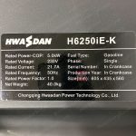 موتور برق هواسدان 5 کیلو وات مدل h6250ie-k
