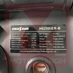 موتور برق سایلنت 5.5 کیلووات دوگانه سوز مدل H6250IER-B - تصویر 4