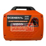 موتوربرق سایلنت 3.5 کیلووات اوجنرال مدل h3500i