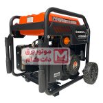 موتوربرق 7500 اینورتری