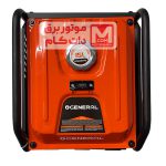 موتوربرق 6 کیلووات اینورتری اوجنرال 7500