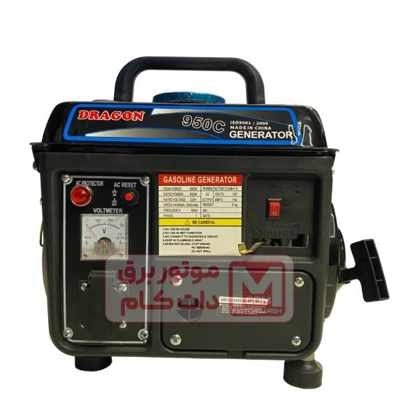 موتور برق دراگون 800 وات مدل 950c