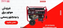 generator-official-invoice_